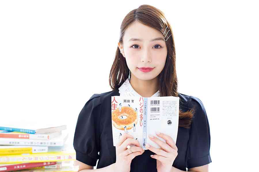 読書家の有名人