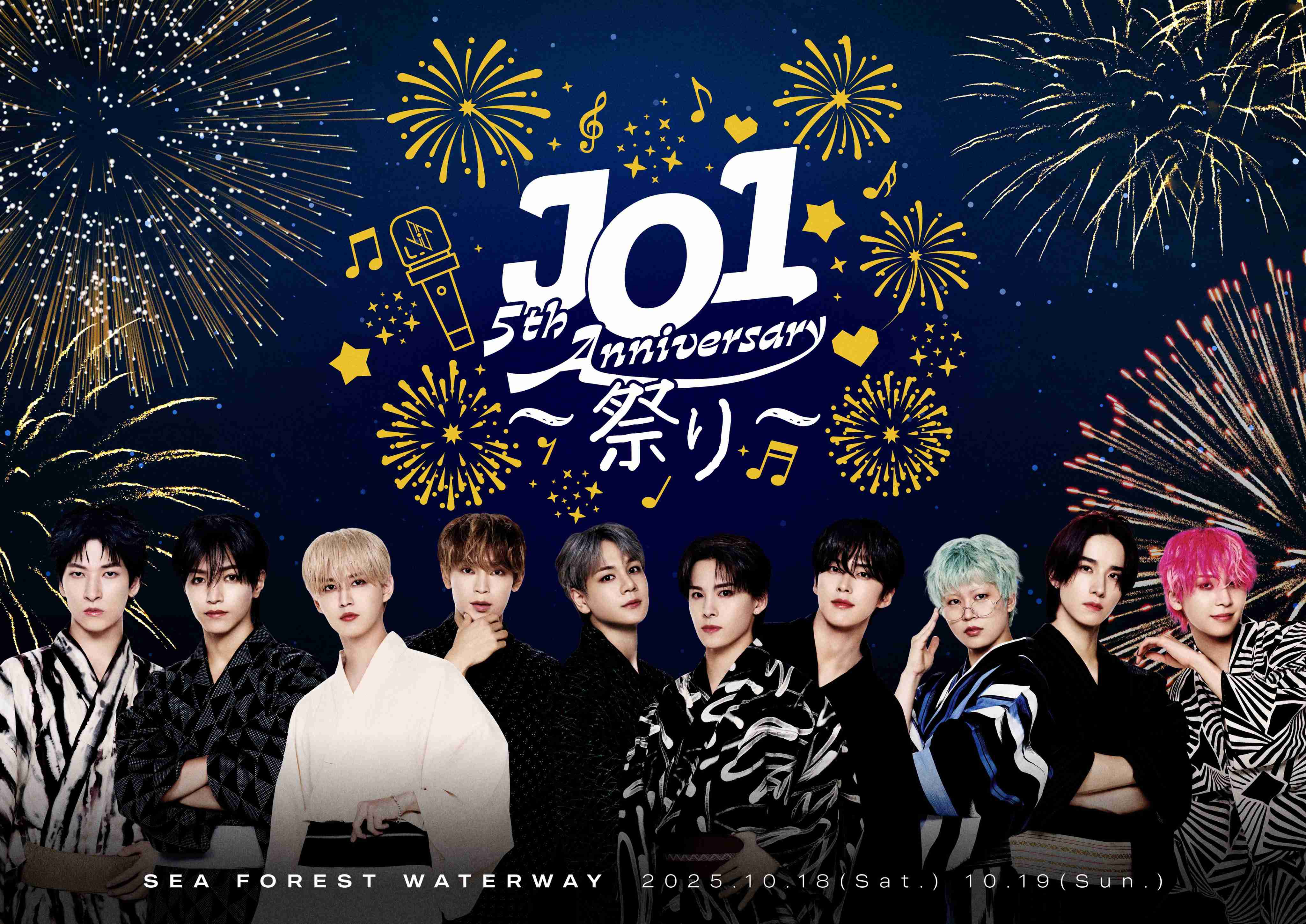 JO1ファントピ PART19
