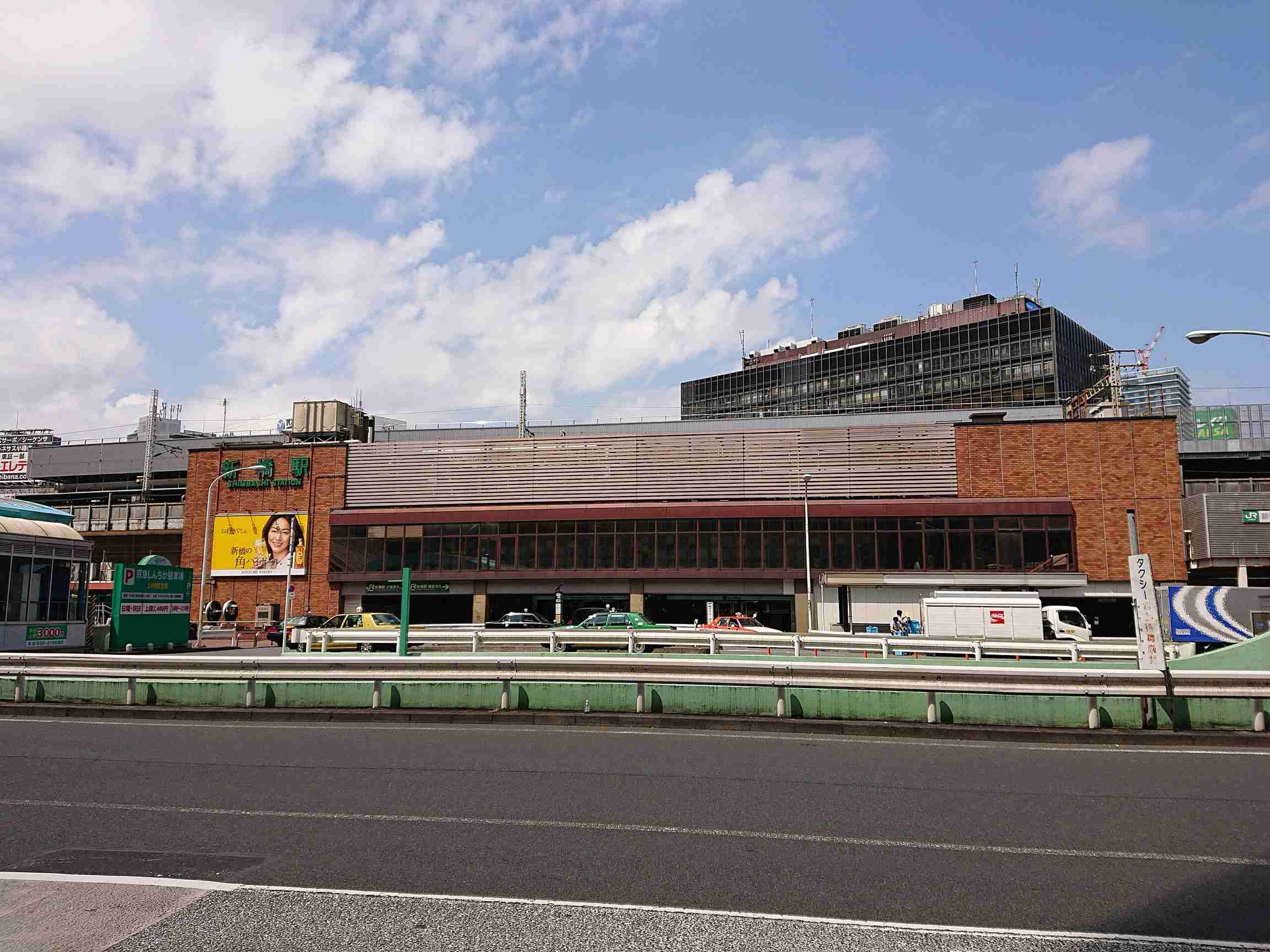 【東京都港区】新橋駅について知っていること