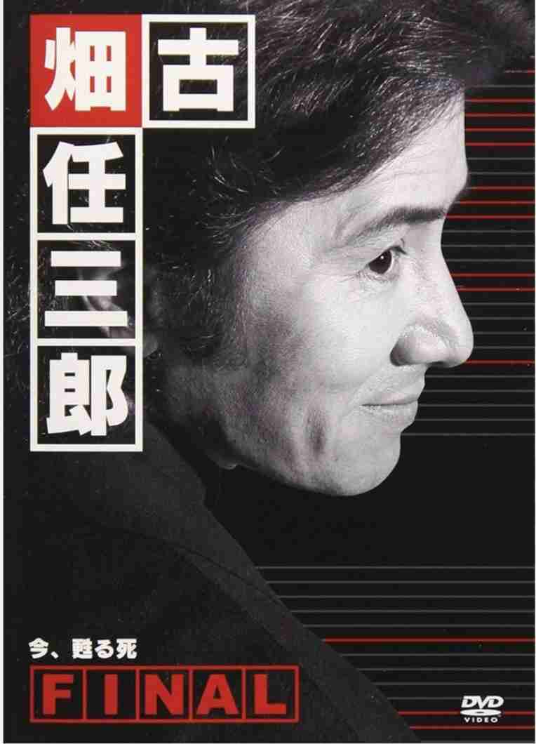 【再放送】古畑任三郎ファイナル〜今、蘇る死〜