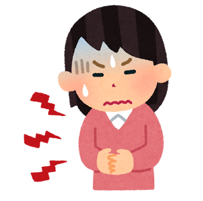 【冷え性】汗をかくとお腹を壊す