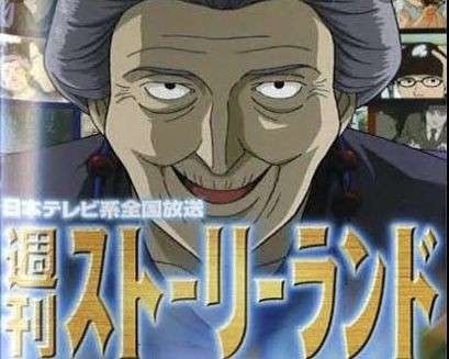 マイナーなアニメを挙げたら、見たことある人がコメントくれるトピ Part7