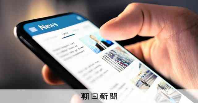 ニュースに潜む「男消し構文」　加害者男性が〝透明〟になる要因とは：朝日新聞