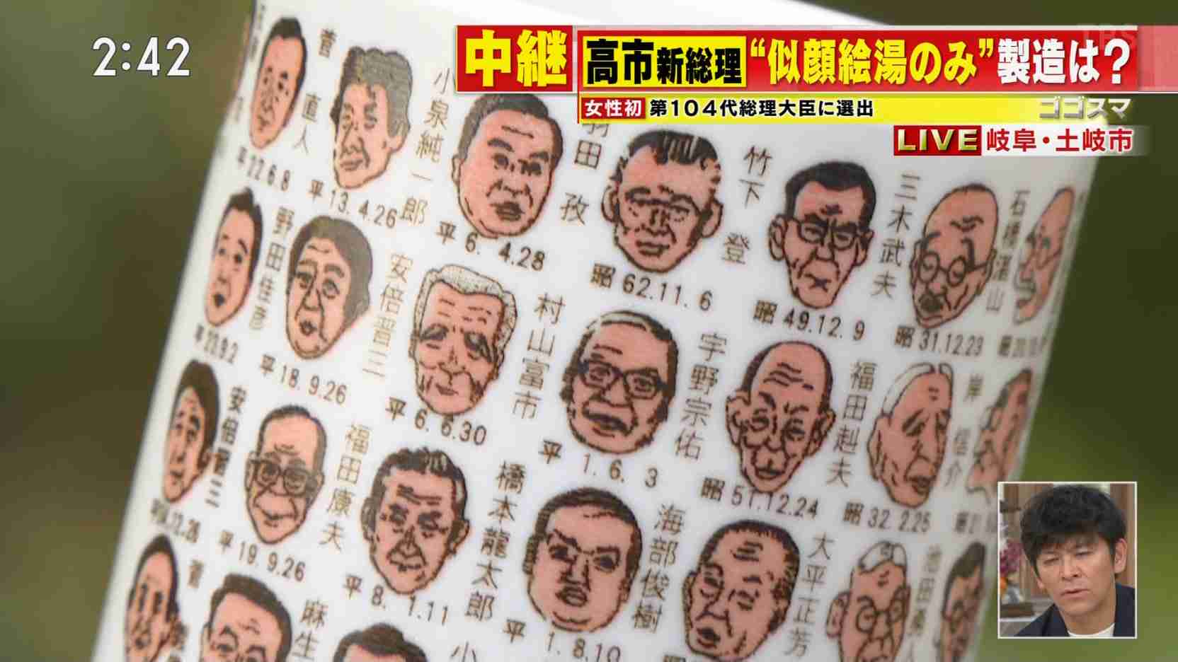 【速報】高市早苗氏を第104代首相に選出　日本の憲政史上初の女性総理大臣に
