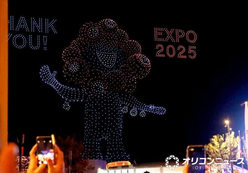【万博閉幕】ミャクミャク、特大サプライズ　夜空からメッセージ「またどこかで会えるといいな！」…「大号泣」「えぐいって」