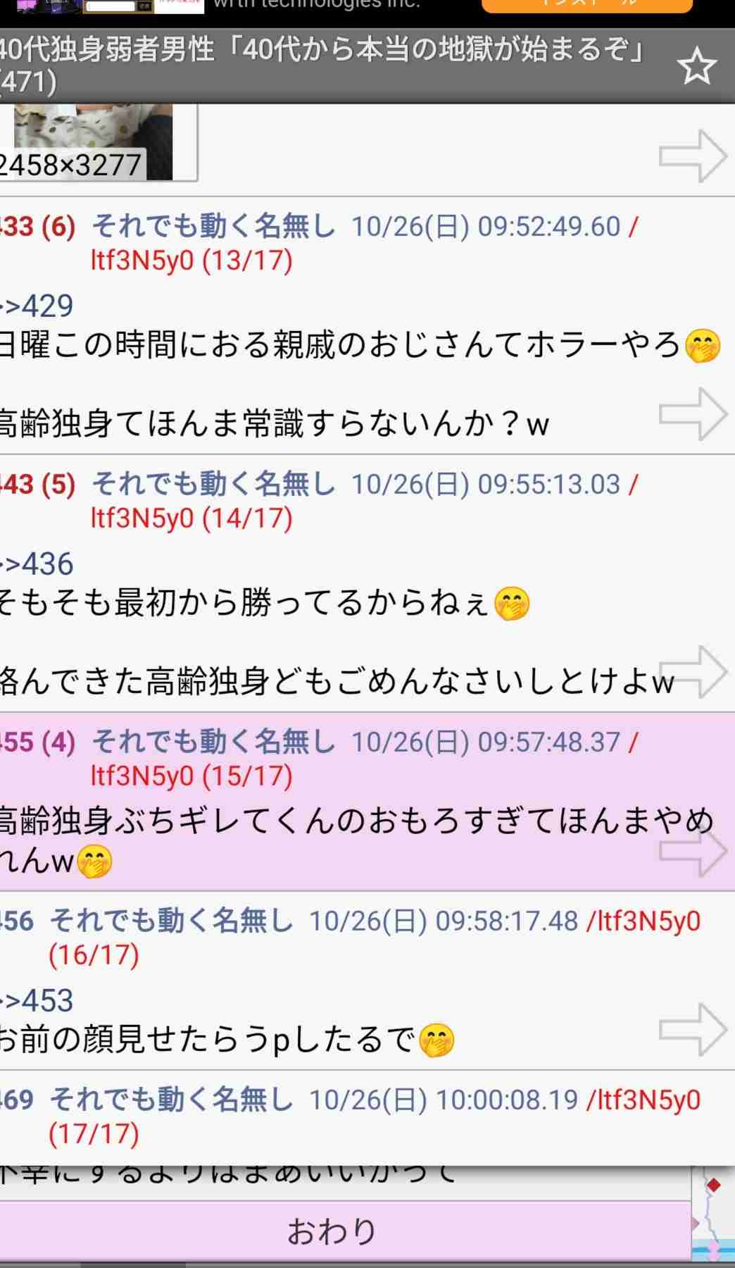 小学生の頃って足が速い男子がモテたのは何で？
