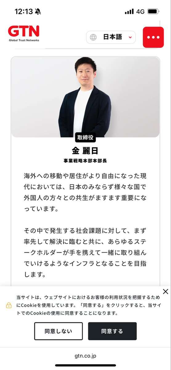 外国人向けマンション計画、福岡県「許可していない」と発表… SNSで「知事が許可」拡散受け