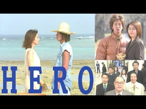 【High Quality 4K60fps】宇多田ヒカル「Can You Keep A Secret?」Hikaru Utada ドラマ HERO(2001) theme song