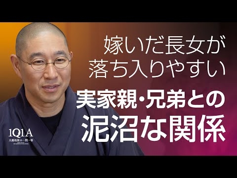 大人になってからの「ちょうどいい家族関係のススメ」