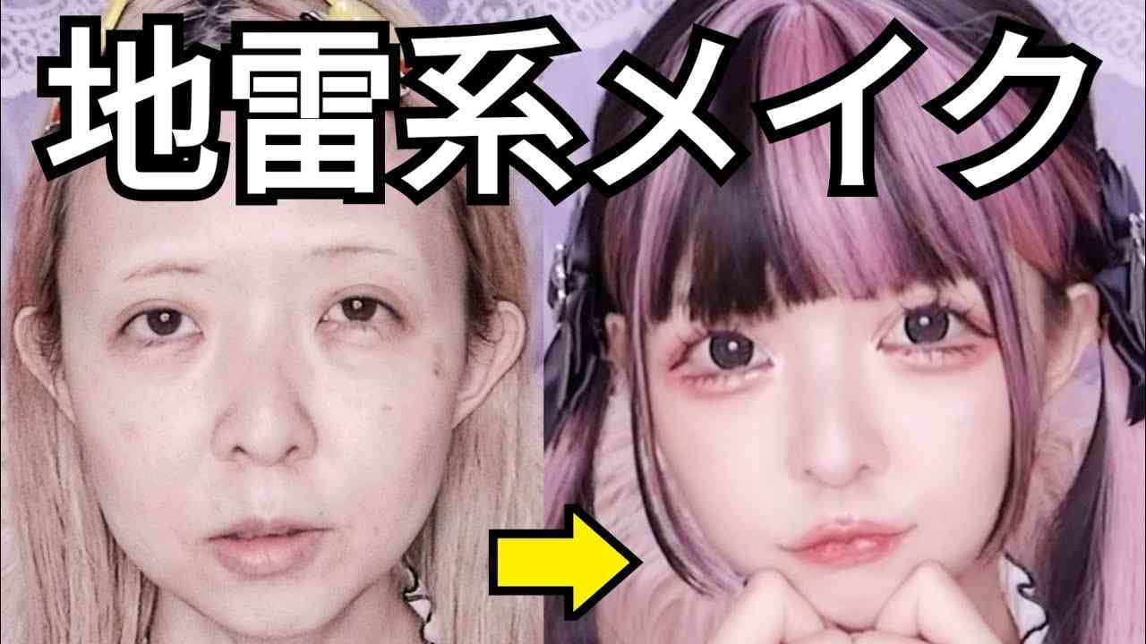 「なぜ女に生まれただけで化粧しないと非常識なのか?」SNS上で《メイク論争》白熱!!メイク派vsノーメイク派vs身だしなみ派…三つ巴の対立へ