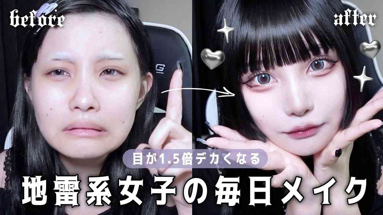 「なぜ女に生まれただけで化粧しないと非常識なのか?」SNS上で《メイク論争》白熱!!メイク派vsノーメイク派vs身だしなみ派…三つ巴の対立へ