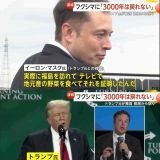 ガルちゃんで、憲法変わって基本的人権が消されたら日本から人権なくなると注意喚... | ガールズちゃんねる - Girls Channel -