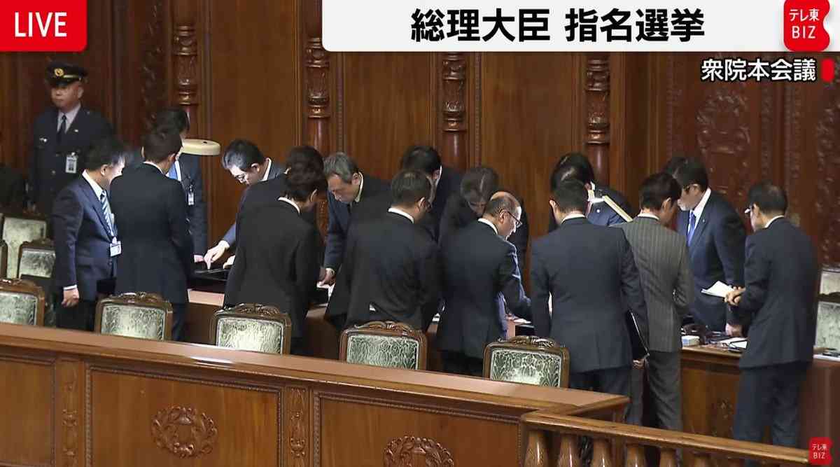 【実況・感想】総理大臣指名選挙
