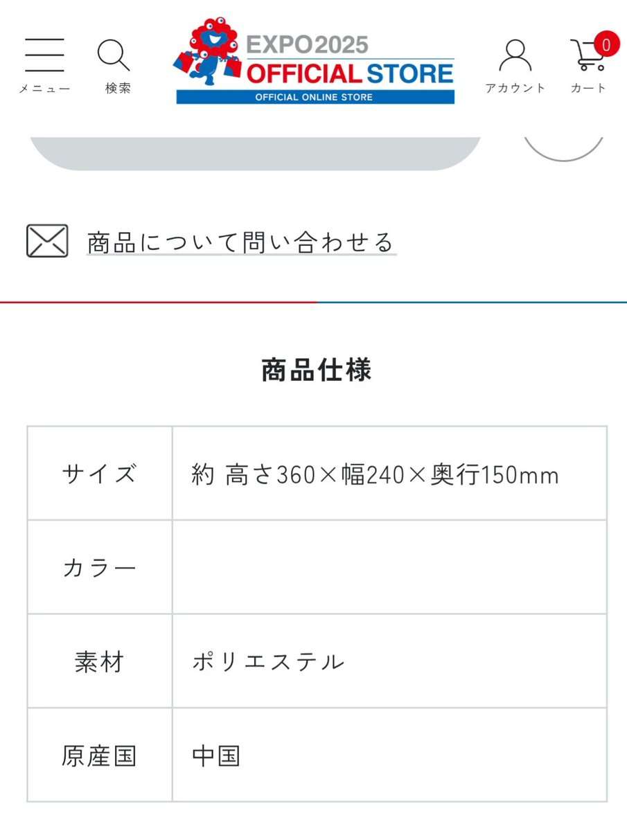 「批判してた人、どこいった?」 前評判は最悪だった「大阪・関西万博」が、結局“大成功で終わった”ワケ…「東京五輪」とは何が違ったのか