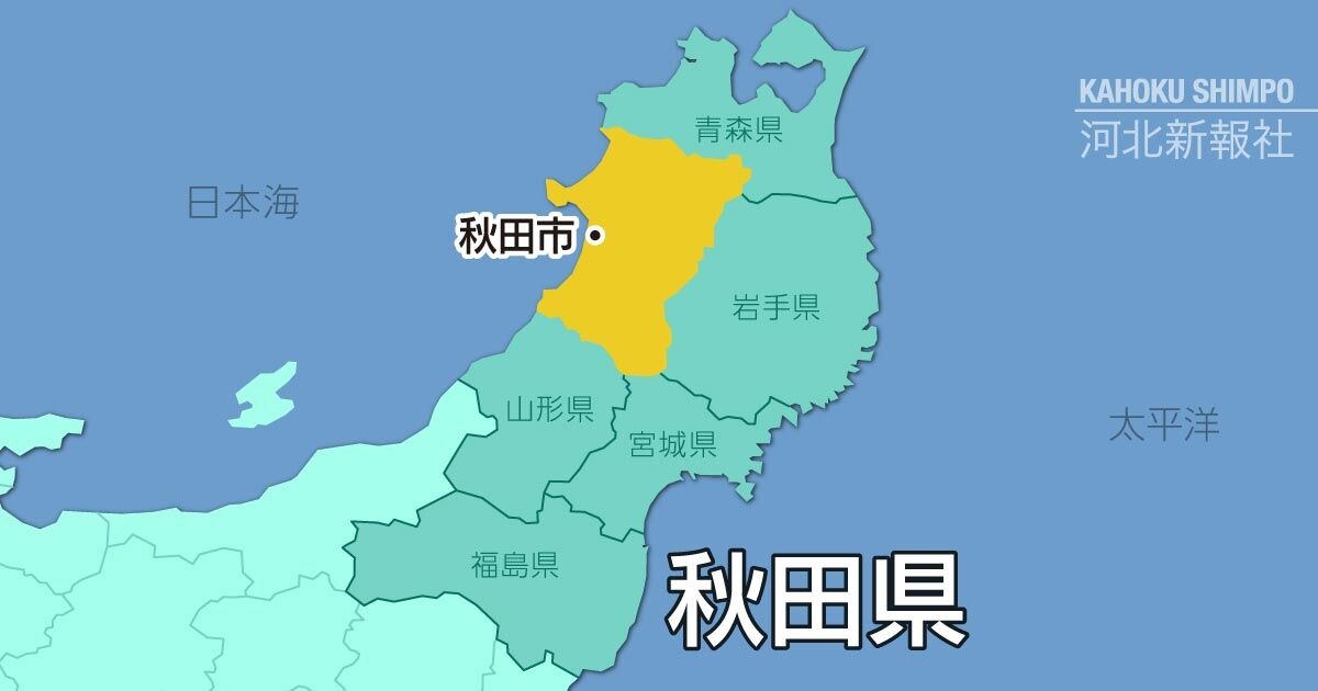 35歳女性は「手遅れ?」50歳以上の卵子は「閉店」 秋田県の高校生向け冊子が炎上 | 河北新報オンライン