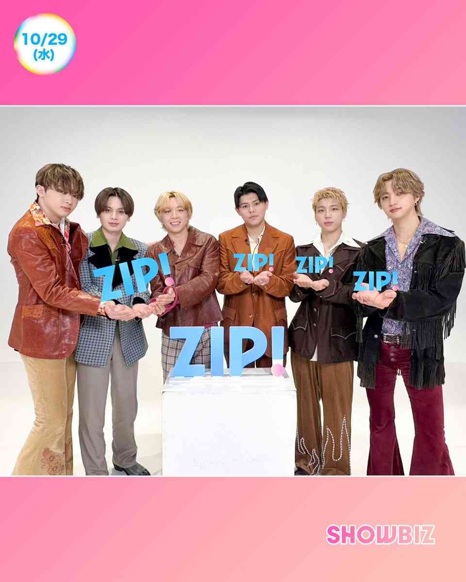 BE:FIRST ファントピ47【アンチ禁止】