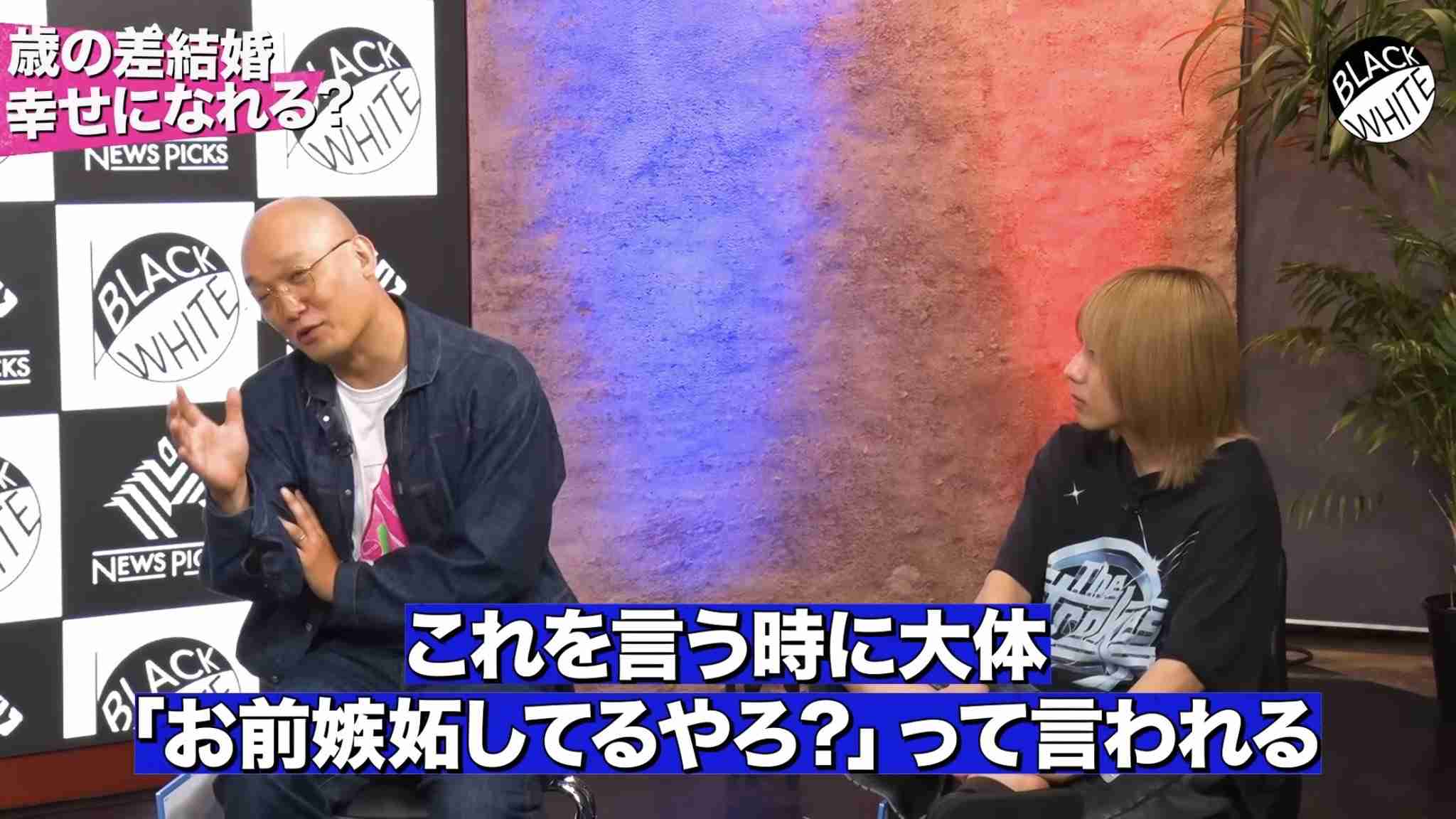 ハライチ岩井　18歳年下タレント妻とのお財布事情明かす「表」を作成し妻からも徴収する理由とは