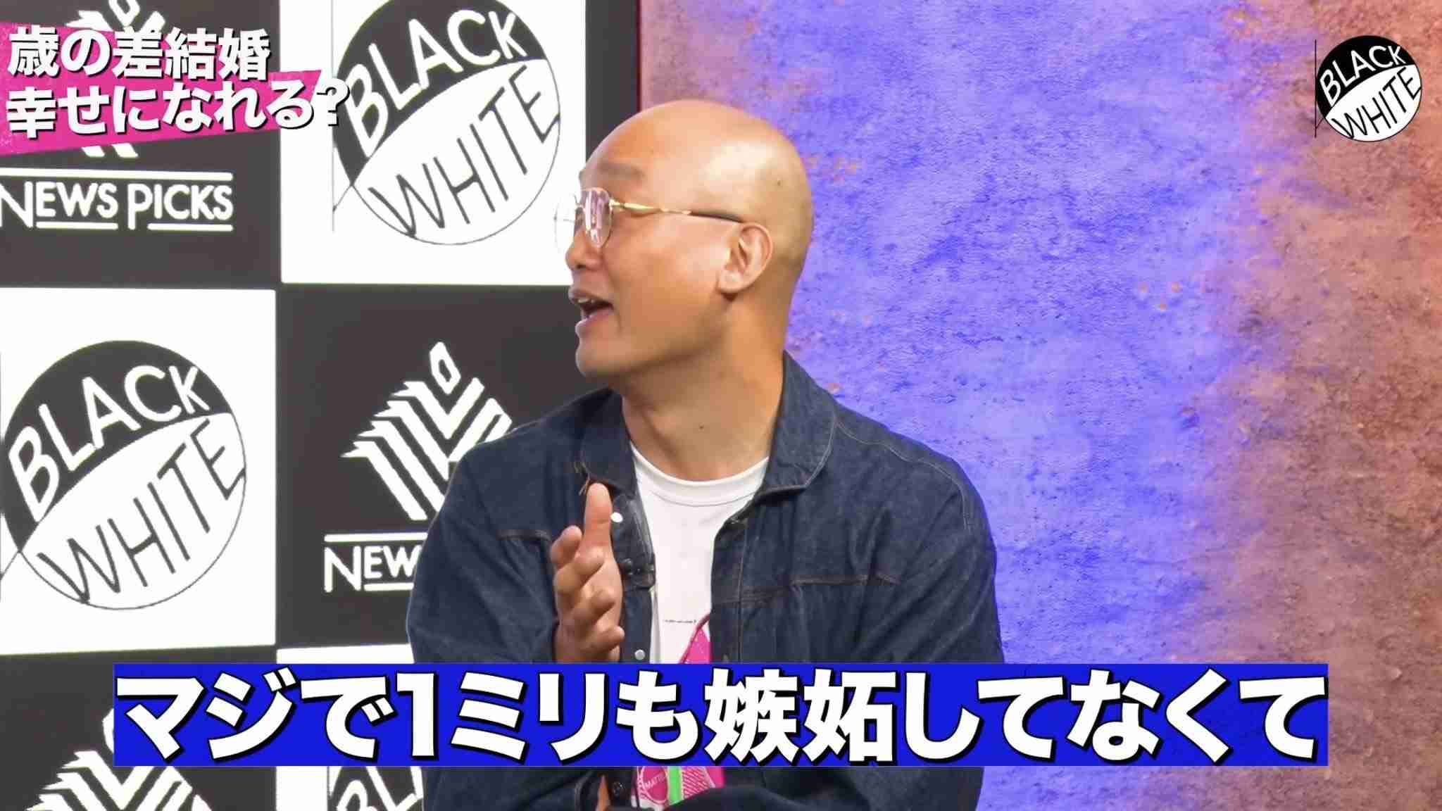 ハライチ岩井　18歳年下タレント妻とのお財布事情明かす「表」を作成し妻からも徴収する理由とは