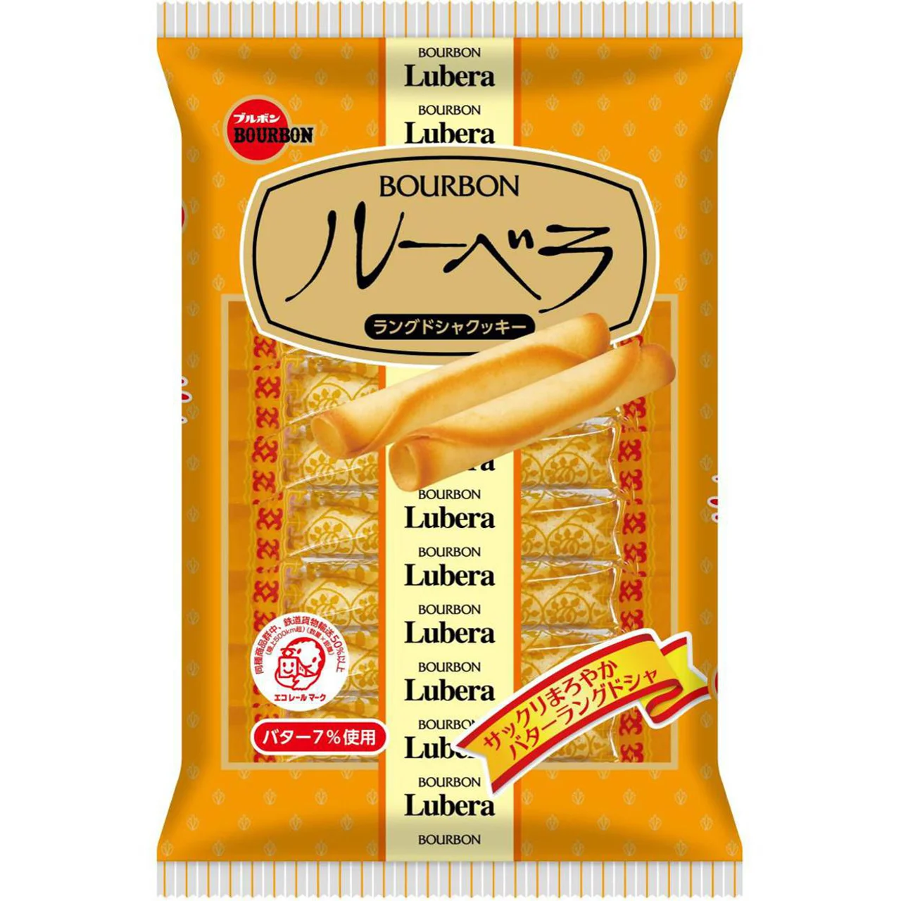 好きなクッキー、ビスケット Part4
