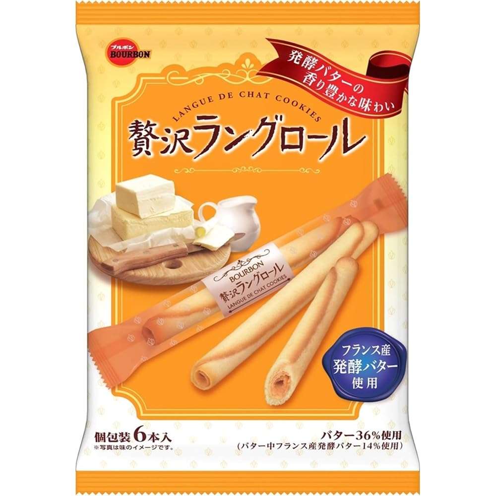 好きなクッキー、ビスケット Part4