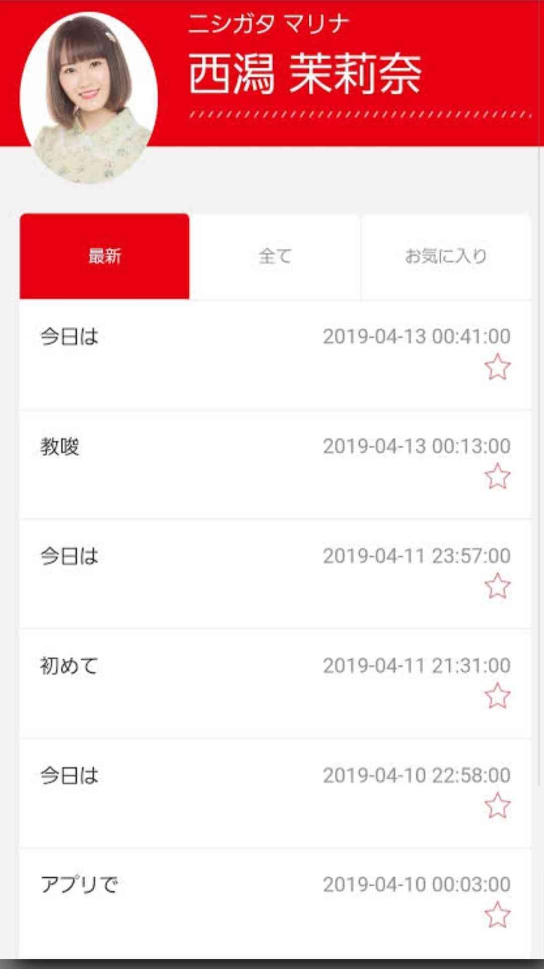 女性アイドルグループ卒業あるある part3