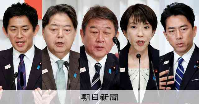 自民裏金問題、高市氏と小林氏「決着済み」　総裁選5候補の番組で [自由民主党（自民党）][自民党総裁選　自由民主党総裁選挙][政治資金問題]：朝日新聞