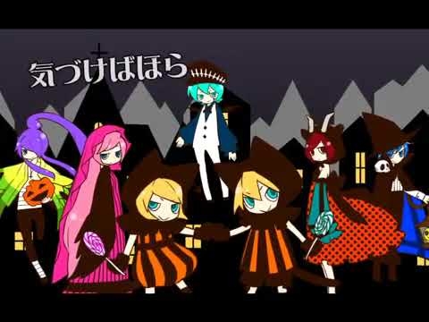 【ボカロオリジナル】ドリィムメルティックハロウィン【ハロウィン】