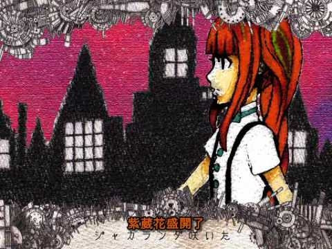 【初音ミク】Mrs Pumpkinの滑稽な夢【オリジナル曲PV】中文字幕