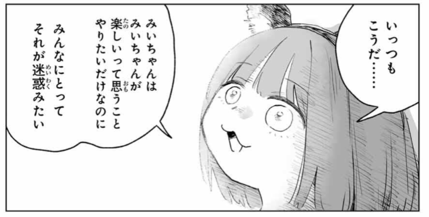 優しい人が集まる平和な雑談Part15