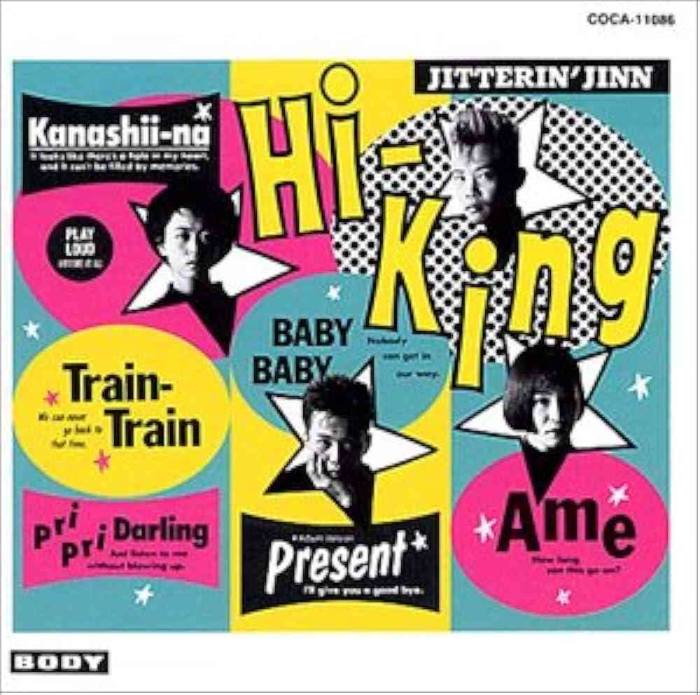 JITTERIN'JINNについて語ろう。