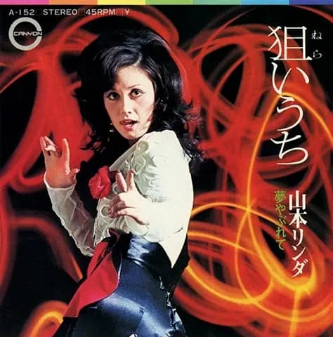 自己肯定感爆あげ(できるorしている)ソングを教えるトピ