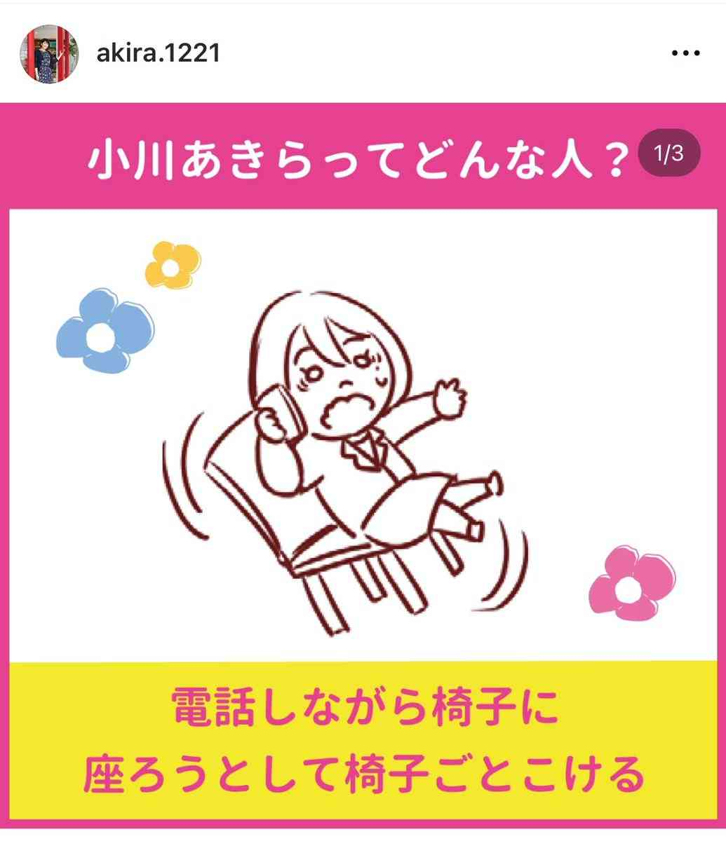 群馬前橋・小川晶市長と既婚者部下とのラブホ密会騒動で市役所にクレーム殺到《市長報道専用電話》設置で職員に同情