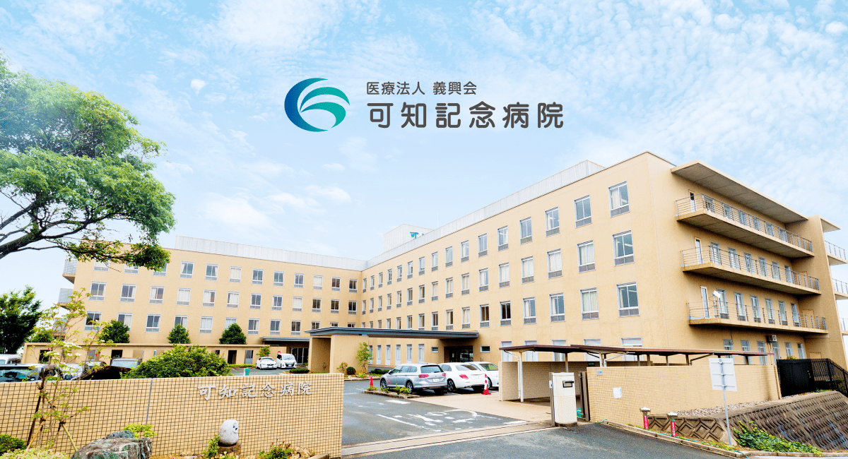 妄想とは何か？統合失調症に伴う妄想の種類も解説｜ スタッフブログ ｜愛知県豊橋市の精神科病院 可知記念病院