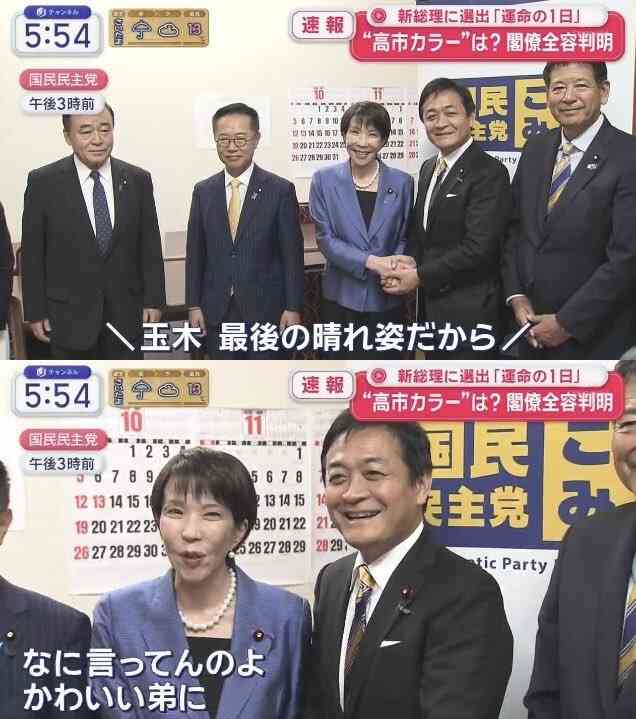 国民・榛葉幹事長が本音、立憲の「玉木首相」打診は「本気度伝わってこなかった、ネタにしてる」