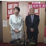 （2）弊社の関係者による発言ではありませんそりゃそう言うよね。特定されなければ... | ガールズちゃんねる - Girls Channel -