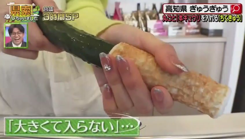 ちくわ料理バリエーション