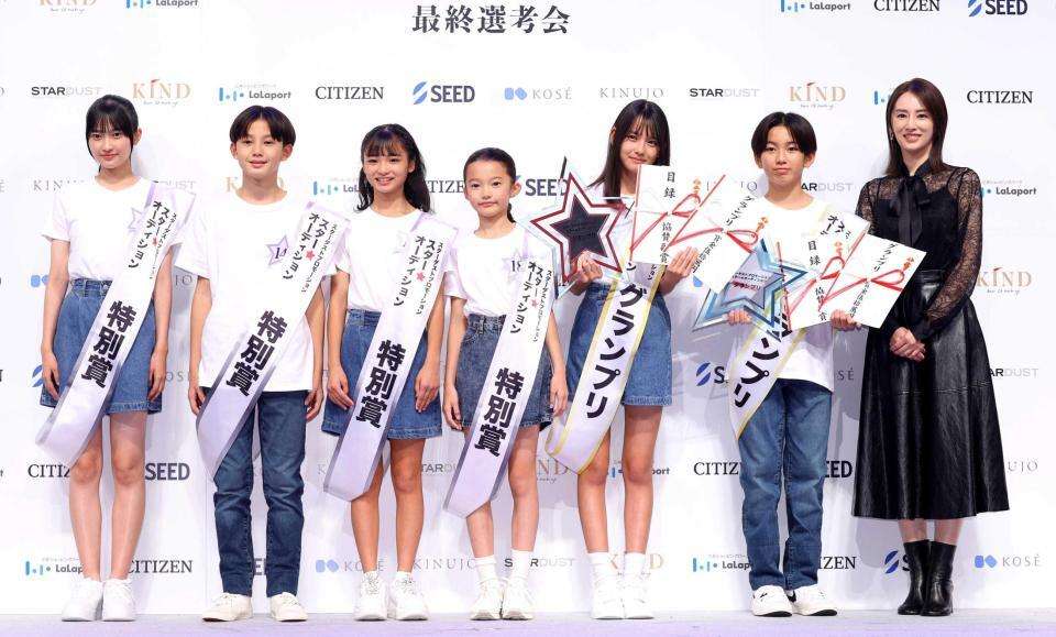「スター☆オーディション」グランプリに中学２年生コンビ　プレゼンターの北川景子「才能にあふれる子たち」