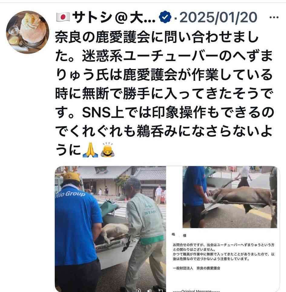 「差別助長しかねない」と懸念　高市新総裁に外国人支援団体