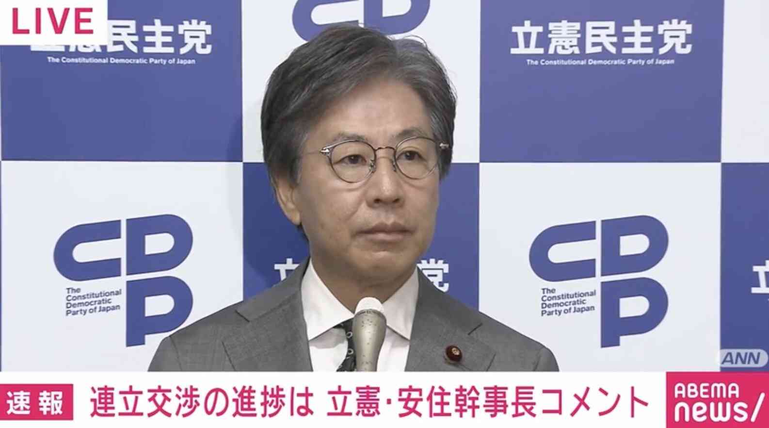 立憲・安住幹事長「政策実現の話ばっかり持ち上げてワイドショー出してんでしょ玉木くん」「何が大義かを見つけて。しつこく言われてイヤかもしれないけど」立・国・維党首会談についてコメント（ABEMA TIMES） - Yahoo!ニュース