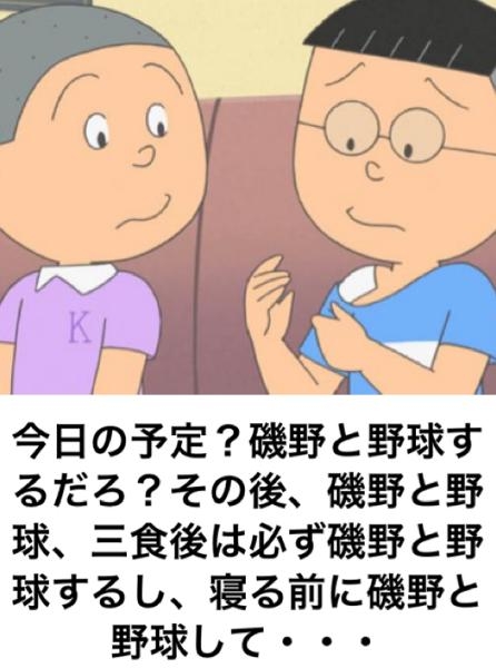 boketeで1000コメ以上を目指そう〜 part14〜