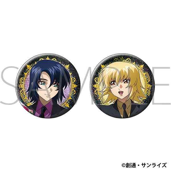 【グッズ-バッチ】機動戦士ガンダムSEED FREEDOM 缶バッジセット/アスラン・ザラ&カガリ・ユラ・アスハ 〈花束〉 | アニメイト