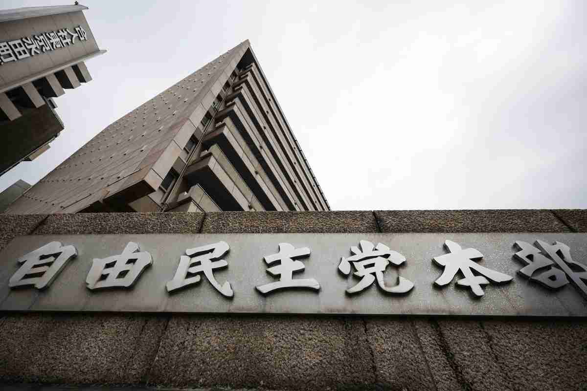 通信制は上限33.7万円 高校無償化で自公維合意へ(時事通信) - Yahoo!ニュース
