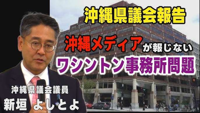 元共産党議員・池内さおり氏、トランプ大統領への対応めぐり高市早苗首相に「現地妻」...X投稿で物議