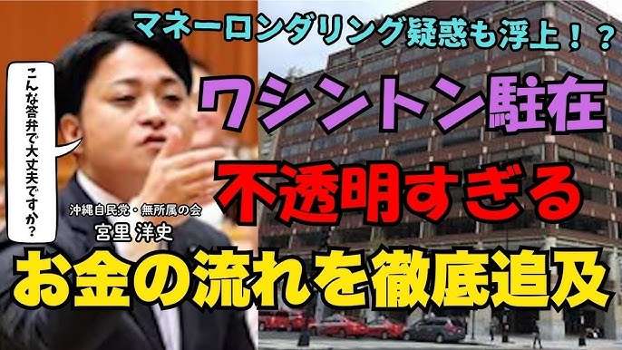元共産党議員・池内さおり氏、トランプ大統領への対応めぐり高市早苗首相に「現地妻」...X投稿で物議