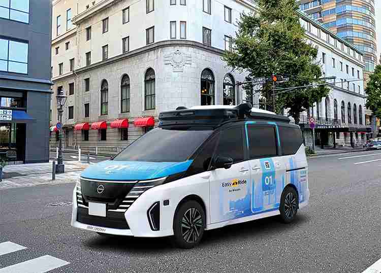 Easy Ride自動運転サービス実証実験