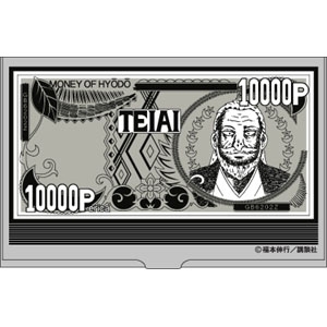お金に関するジンクス/実体験