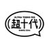 超十代-ULTRA TEENS FES- on X