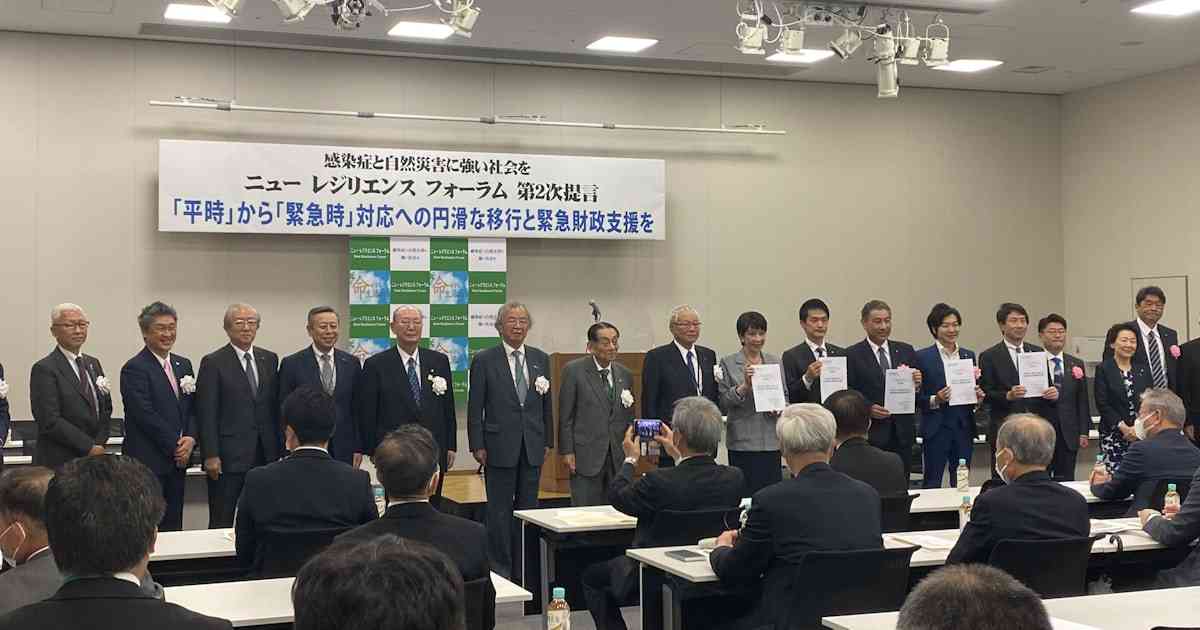 憲法に「緊急事態宣言」規定を　日医名誉会長ら提言 - 日本経済新聞