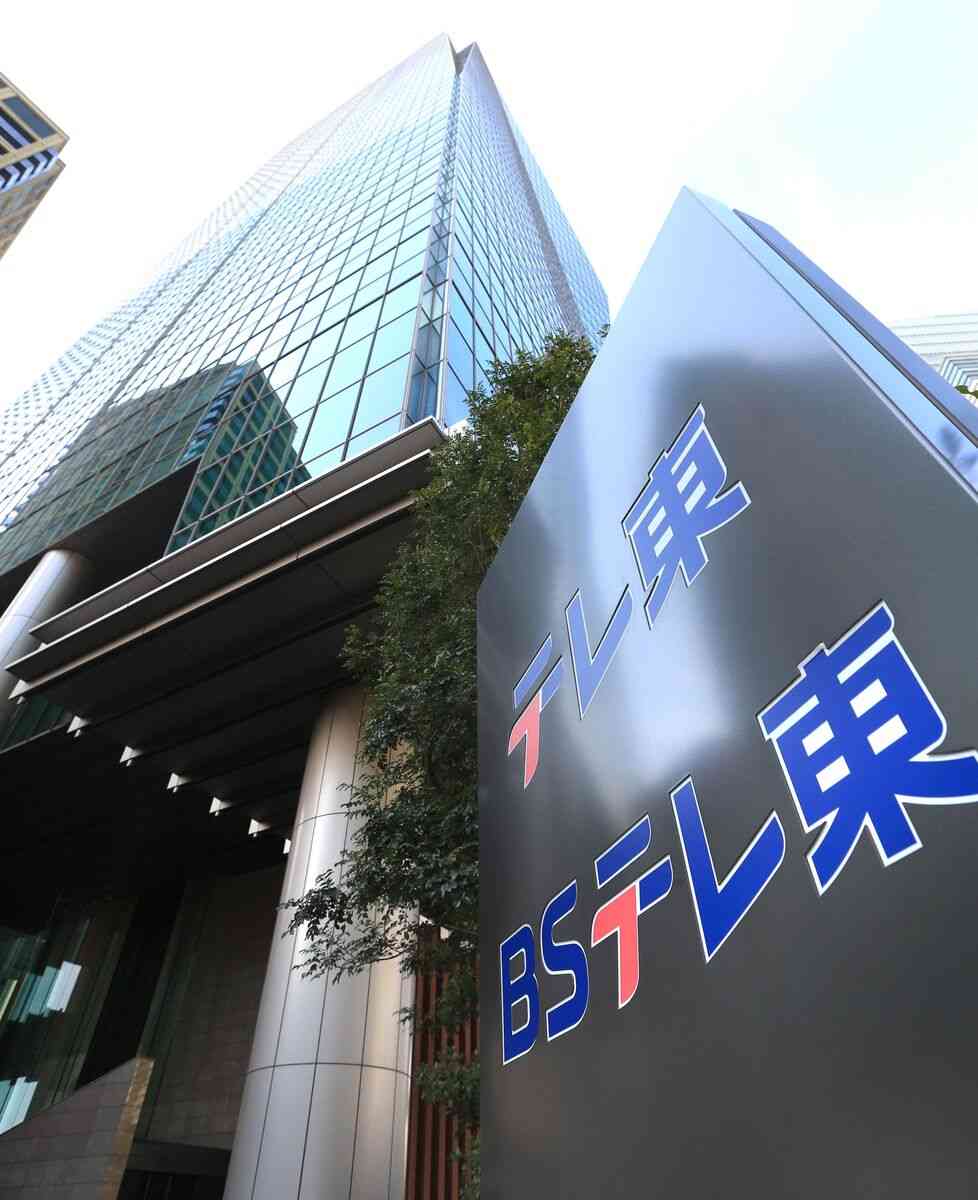 元ＴＯＫＩＯ国分太一、テレ東「男子ごはん」終了発表で全レギュラー番組終了、同枠は栗原心平さんの新料理番組へ - スポーツ報知