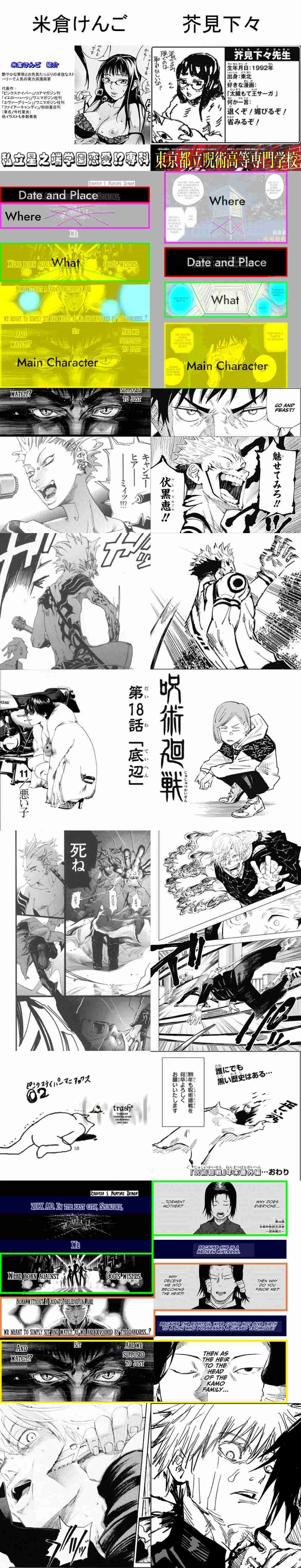 トレースイラストが炎上の江口寿史氏「締切守らない」漫画家時代からの“マナー違反”も蒸し返し